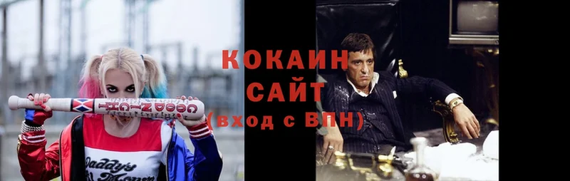 закладки  Кизел  COCAIN Колумбийский 