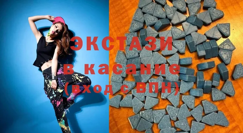 площадка состав  Кизел  Ecstasy Дубай 