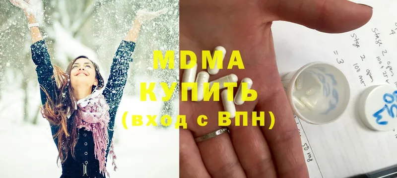 мориарти какой сайт  Кизел  MDMA кристаллы 